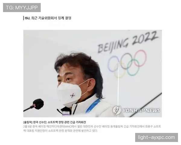 比赛申诉流程与时限：裁判判罚证据提交要求