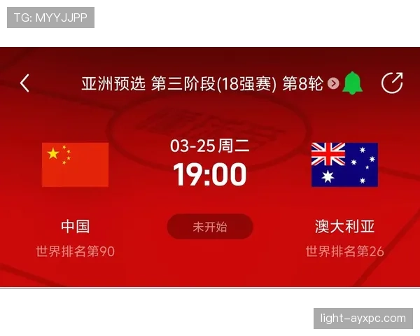 巴拉圭队能否重返世界杯舞台 2026美加墨预选赛前景分析
